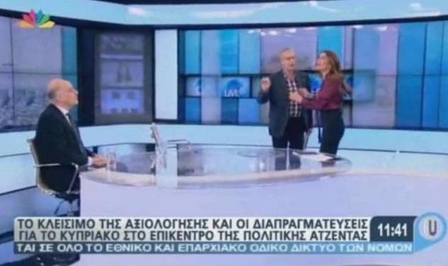 Χαμός σε τηλεοπτική εκπομπή -Αποχώρησε ο γραμματέας του ΣΥΡΙΖΑ Π. Ρήγας (βίντεο)